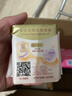 自由点益生菌护垫卫生巾极薄绵柔无香型155mm60片 京东自营 实拍图