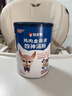 贝兜鸡内金陈皮四神汤粉 低敏无添加儿童饮料饮品山药茯苓芡实 实拍图