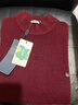 恒源祥羊毛衫男加厚100%纯羊毛冬季男士新年红色毛衣针织衫中青年男装 实拍图
