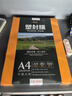 豪艺（HOOYE）A4 80mic文件照片高透塑封膜塑封机过塑膜耐用加厚 100张/包 实拍图