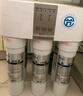 格力（GREE） 格力净水器PC系列滤芯 适配WTE-PC16-5X608A/5081/5088/5052机器 滤芯套装(三年免换芯款) 实拍图