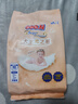 大王（GOO.N）光之羽 环贴式婴儿纸尿裤NB3片(≤5kg)尿不湿 超薄透气 试用装 实拍图
