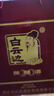 白云边 二十年陈酿 浓酱兼香型白酒 45度 500ml*2瓶 双支装【年货送礼】 实拍图