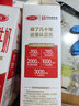 三元北京鲜牛奶950ml  72度屋装儿童营养孕妇冷藏牛奶【丁禹兮同款】 实拍图