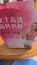 伊利女士高铁高钙奶粉 女士奶粉 营养品 0蔗糖 益生菌 叶酸 400g 实拍图