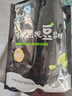 北大荒有机纯豆浆粉200g（20g*10） 0添加糖高蛋白非转基因谷物早餐低GI 实拍图