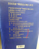 京东京造一次性懒人抹布200抽*2提 抽取式厨房用纸巾悬挂式洗碗布洗碗巾 实拍图