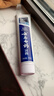 云南白药牙膏 清新护龈 减轻牙龈问题 高地留兰香型195g*1 实拍图