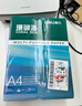 得力（deli）珊瑚海A4打印纸 75g500张*4包一箱 双面打印 加厚复印纸 整箱2000张ZF373【销冠系列】 实拍图