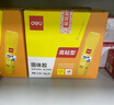 得力（deli）【全网低价】36g高粘PVP固体胶水 强力粘接 无甲醛快干耐用胶棒 学生文具 12支 办公用品 27052 实拍图