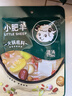 小肥羊火锅底料调料香辣浓郁 分包式辣汤 235g 实拍图