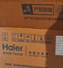 海尔（Haier）前置过滤器全屋家用净水器HP-05升级迭代款40微米双网反冲洗大通量管道过滤器 全屋家用净水器 实拍图