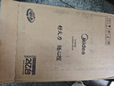 美的（Midea）电磁炉电陶炉电池炉家用猛火3500W大功率电磁灶匀火加热一体大面板煮粥耐磨易洁CL35W7-001年货节 实拍图