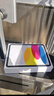 Apple/苹果 iPad11英寸 A16芯片2025年款 平板电脑 (256GB WLAN版/学习办公娱乐)黄色 实拍图