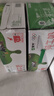 蒙牛全脂纯牛奶250ml*21盒 早餐健身伴侣 年货礼盒 实拍图