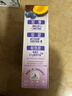 光明莫斯利安蓝莓西梅减糖轻酸奶200g*10盒整箱年货送礼礼盒 实拍图
