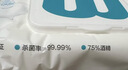 稳健医护级75%酒精湿巾大包规家用杀菌消毒食品用卫生湿巾60片*8袋 实拍图