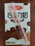 三元巧克力奶整箱250ml*24盒 生牛乳含量80% 年货送礼 实拍图