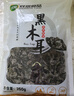 双塔黑木耳250g 东北特产干木耳小碗耳肉厚凉拌火锅食材南北干货 实拍图