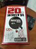 雀巢（Nestle）醇品速溶美式黑咖啡0糖0脂*运动健身燃减防困20包*1.8g 实拍图