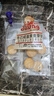 冬己咸蛋黄味饼干休闲零食办公室下午茶点心麦芽糖夹心早餐饼干258g 实拍图