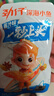 劲仔深海小鱼 酱汁味 300g/盒 20包 鱼仔鱼干海味零食【刘晓庆推荐】 实拍图