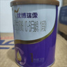 优博瑞霂圣元优博瑞慕婴幼儿奶粉 仿初乳配方奶粉罐装 【新客福利专享】2段150克*1罐 实拍图