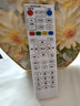 尼初适用移动电信联通机顶盒遥控器全网通万能通用遥控板高清网络4k魔百盒智家天翼中兴华为创维iptv 实拍图
