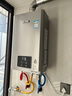 林内（Rinnai）【小蛮腰Pro plus】16升极光灰燃气热水器  超能恒温芯 恒温热水器16GD33（JSQ31-GD33） 实拍图