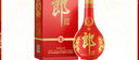 郎酒 红花郎10 第5代 酱香型白酒 39度 500ml*1 单瓶装 低度年货送礼  实拍图