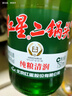 红星二锅头 绿瓶大二清香型白酒纯粮 北京特产礼品春节送礼品自饮口粮 43度 750mL 6瓶 大二整箱装 非原箱发货 实拍图