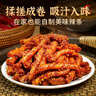鲜窝窝 豆筋条520g 豆皮卷豆腐皮豆制品辣条凉拌菜火锅食材山东特产 实拍图