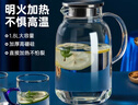炊大皇 1.8L大容量夏日解暑冷水壶 耐热防爆玻璃杯 水果茶壶白开水杯 实拍图