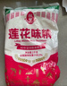 莲花味精1000g 【纯粮酿造99%高纯度】零添加 家用小餐饮 厨房调料 实拍图