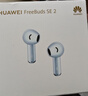 华为长续航蓝牙耳机 FreeBuds SE 2 国家补贴 40小时长续航 快速充电 蓝牙5.3适用于苹果/安卓手机蓝 实拍图