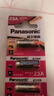 松下（Panasonic）23A12V电池5粒卡装碱性适用于门铃/卷帘门遥控器/车辆防盗器/玩具/钥匙遥控等LRV08L 实拍图