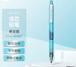 uni三菱 uni-ball M5-450T自动铅笔0.5mm幼儿园小学生一年级活动铅笔高颜值透明KURUTOGA 1支 实拍图