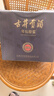 古井贡酒 年份原浆献礼 浓香型白酒 50度 500ml*2瓶 双瓶装 实拍图