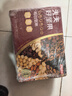 京东京造天天好坚果750g（30小袋）9款每日坚果果干腰果礼盒送礼团购 实拍图