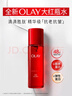 玉兰油（OLAY）大红瓶面霜50g抗皱紧致抗衰老女士保湿面霜新年礼物送女友 实拍图