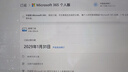 微软 Microsoft Office365 家庭版个人版 新订或续订密钥 正版软件序列号/激活码 支持mac Microsoft 365个人版【3年订阅】 实拍图