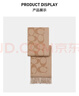 蔻驰（COACH）【品牌直供】男女同款经典流苏绵羊毛围巾裸色CU807新年礼物 实拍图