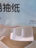 京东京造 棉绒挂抽纸巾悬挂式5层250抽*6提 厕纸擦手纸整箱卫生纸京东自营 实拍图