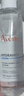 雅漾（Avene）恒润柔肤保湿水200ML 舒缓补水大保水爽肤水护肤水湿敷水礼物男女 实拍图