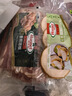 荷美尔（Hormel）经典香煎培根120g/袋*5 冷冻食品 培根切片 儿童早餐火锅烧烤食材 实拍图