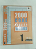 进口原版新版2000 Core English Words 1级 常见词英语2000词 PET核心词汇教材小学英语单词大全教辅书图解辞词字典 小学礼物 小学教辅 实拍图