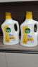 滴露（Dettol）多效衣物除菌液阳光柠檬2.5L 衣物杀菌消毒液除霉剂 7天抑菌除螨 实拍图