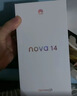 华为 nova 14   512GB 凝霜白 后置多焦段质感人像 鸿蒙AI 100W超级快充 鸿蒙智能手机 实拍图