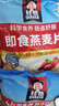 桂格（QUAKER）即食燕麦片1478克 营养早餐 膳食纤维 零添加白砂糖 实拍图