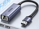 绿联 USB3.0转网口千兆有线网卡转RJ45网线转接头接口转换器 适用苹果华为小米笔记本电脑外置扩展坞 实拍图